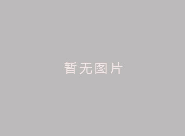 簡(jiǎn)述防偽標(biāo)簽的生產(chǎn)過程
